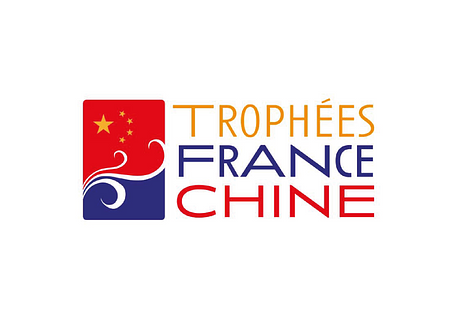 France-China Trophies image